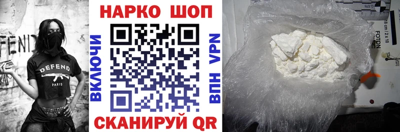 Где купить наркотики Тотьма Галлюциногенные грибы  Кокаин  А ПВП  Конопля  Мефедрон  Гашиш 