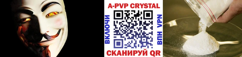 как найти закладки  Тотьма  A PVP мука 