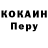 Кодеиновый сироп Lean Purple Drank Fidrat#SV