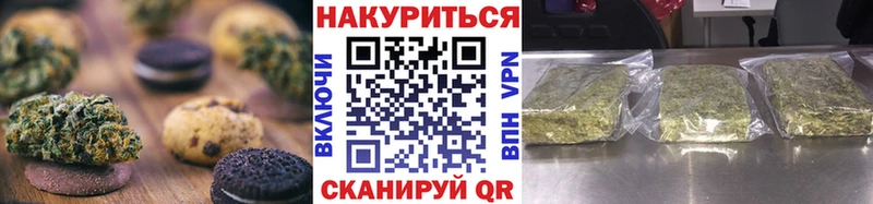 мега как войти  Тотьма  Печенье с ТГК конопля 