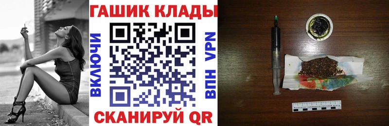 ГАШ Premium  Тотьма 