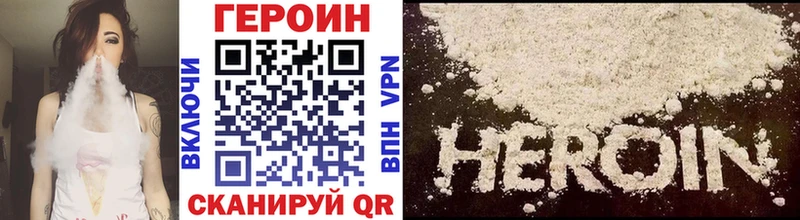 ГЕРОИН Афган  магазин  наркотиков  Тотьма 