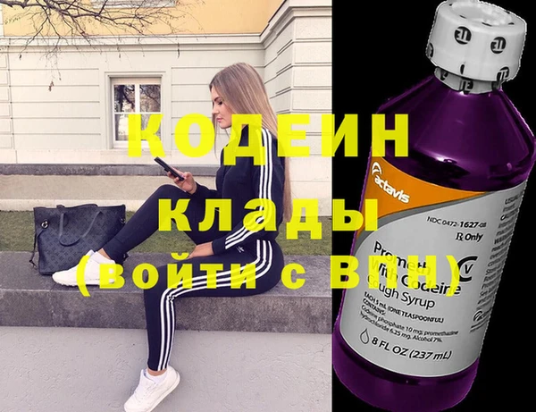 стафф Белоозёрский