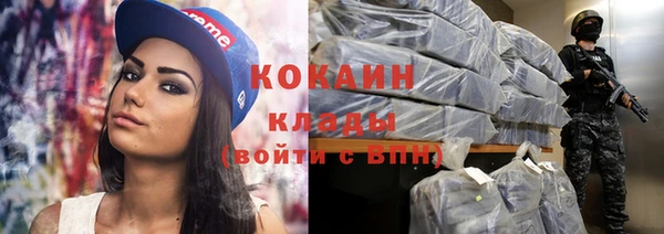 стафф Белоозёрский