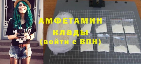 мефедрон VHQ Беломорск