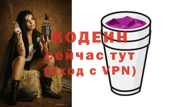 гашишное масло Белокуриха