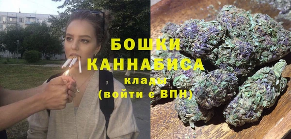 гашишное масло Белокуриха