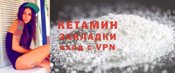 мефедрон VHQ Беломорск