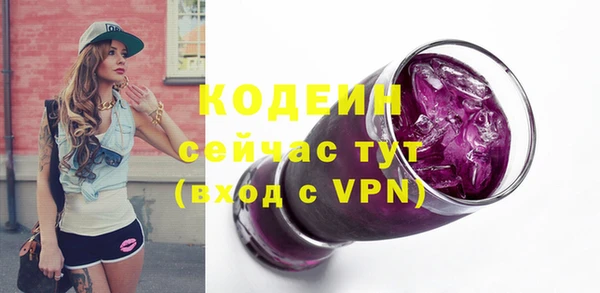 стафф Белоозёрский
