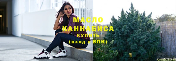 стафф Белоозёрский
