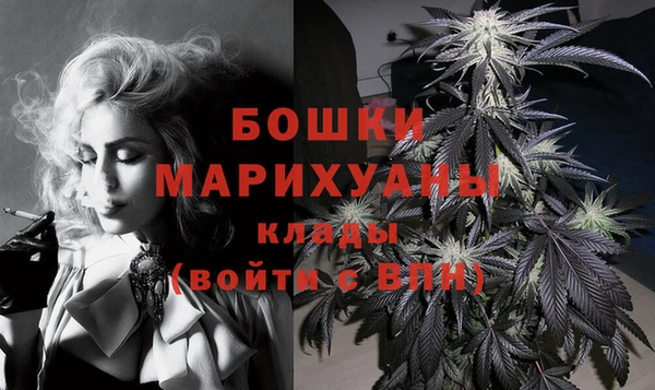 гашишное масло Белокуриха