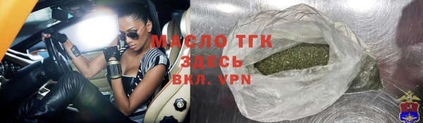 стафф Белоозёрский