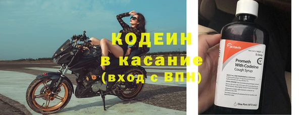 мефедрон VHQ Беломорск