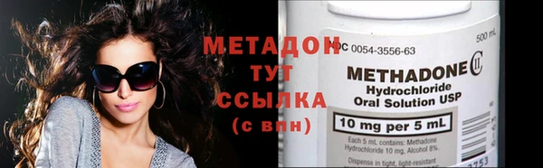 гашишное масло Белокуриха