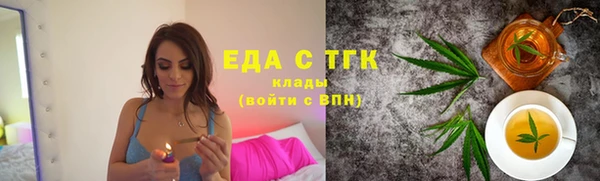 мефедрон VHQ Беломорск