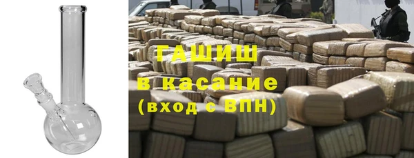 стафф Белоозёрский
