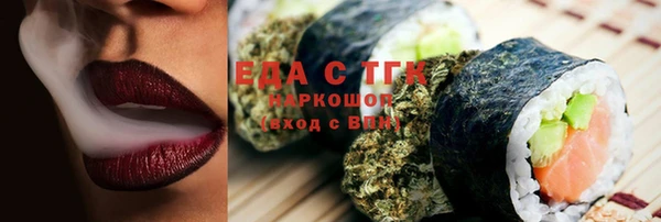 мефедрон VHQ Беломорск