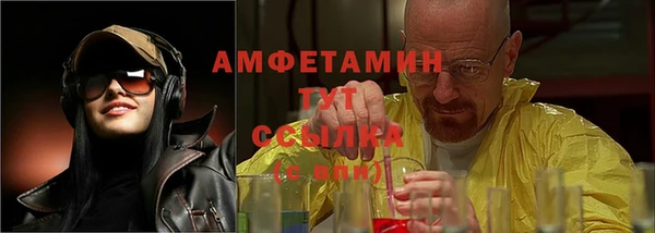 мефедрон VHQ Беломорск