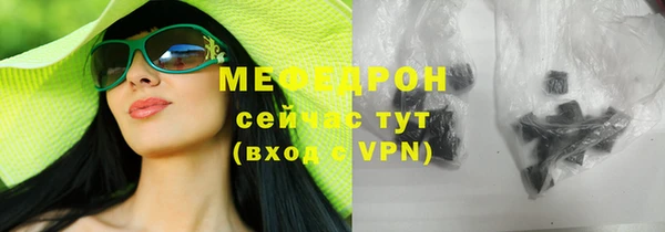 стафф Белоозёрский