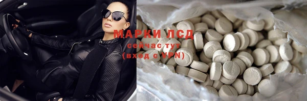 гашишное масло Белокуриха
