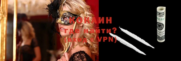 мефедрон VHQ Беломорск