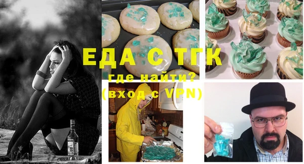 стафф Белоозёрский