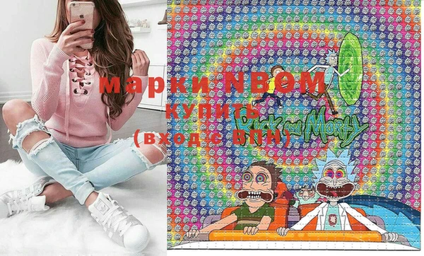 мефедрон VHQ Беломорск