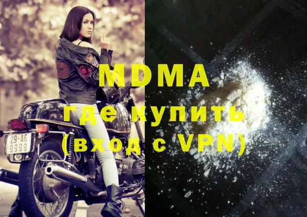 марки lsd Богородицк