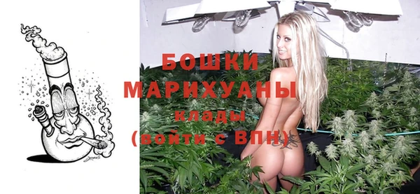 мефедрон VHQ Беломорск