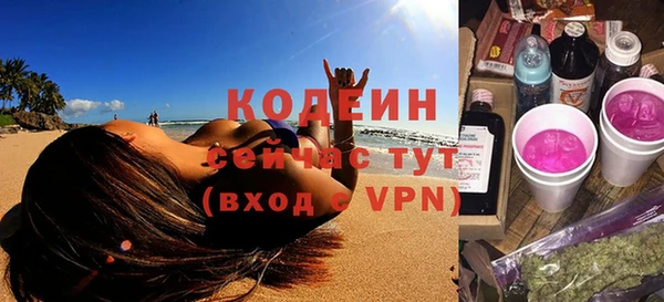 стафф Белоозёрский
