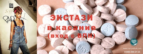 мефедрон VHQ Беломорск
