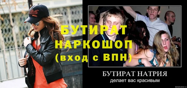 стафф Белоозёрский