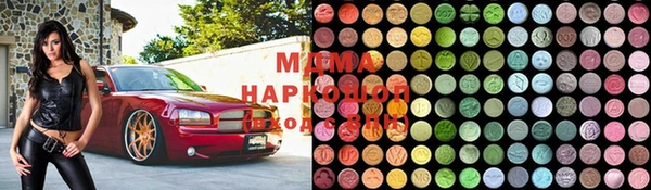 гашишное масло Белокуриха