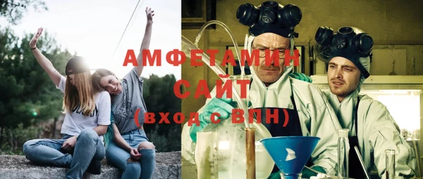 гашишное масло Белокуриха