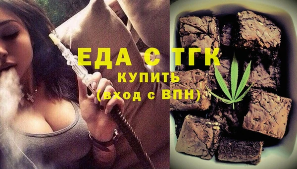 гашишное масло Белокуриха