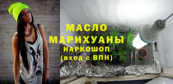 мефедрон VHQ Беломорск