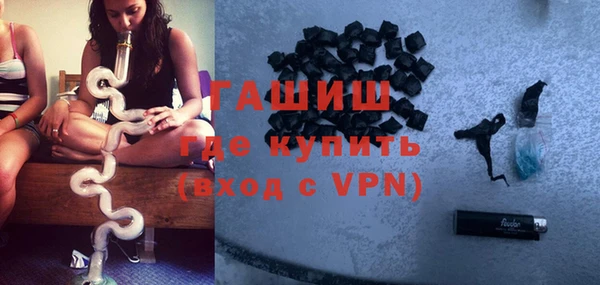 стафф Белоозёрский