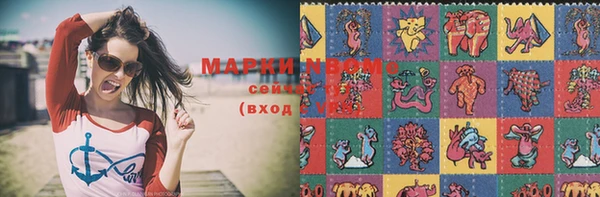 стафф Белоозёрский