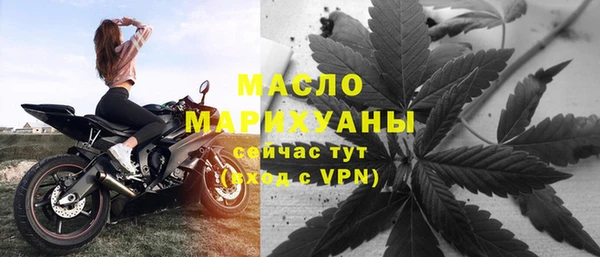 гашишное масло Белокуриха