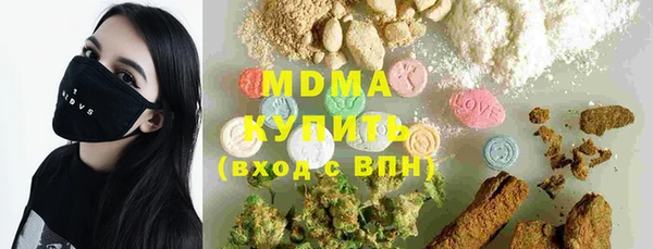 мефедрон VHQ Беломорск