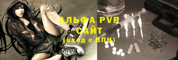 гашишное масло Белокуриха