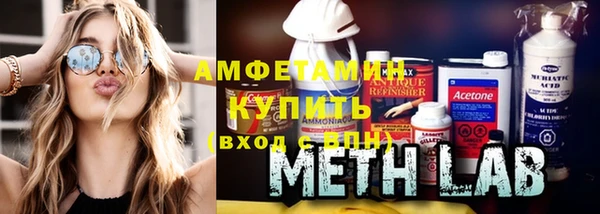 гашишное масло Белокуриха