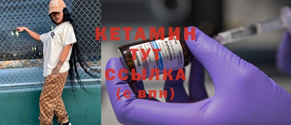 стафф Белоозёрский