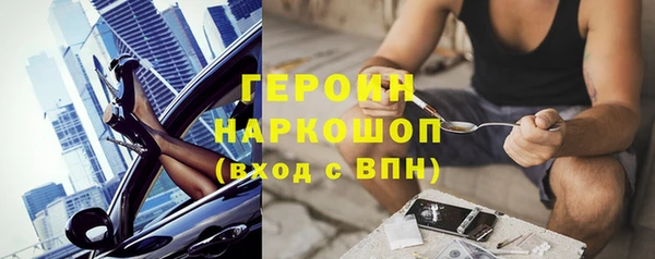 стафф Белоозёрский