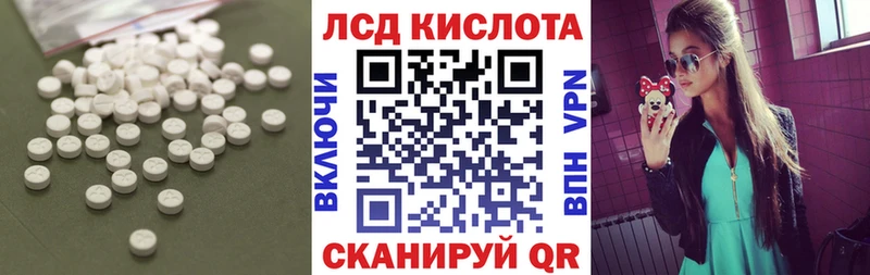 ссылка на мегу ссылка  Тотьма  Лсд 25 экстази ecstasy 
