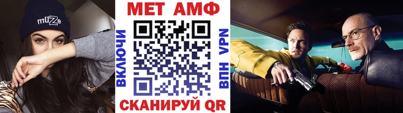 МЕТАМФЕТАМИН винт  Тотьма 