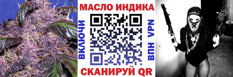 как найти наркотики Тотьма Дистиллят ТГК вейп с тгк