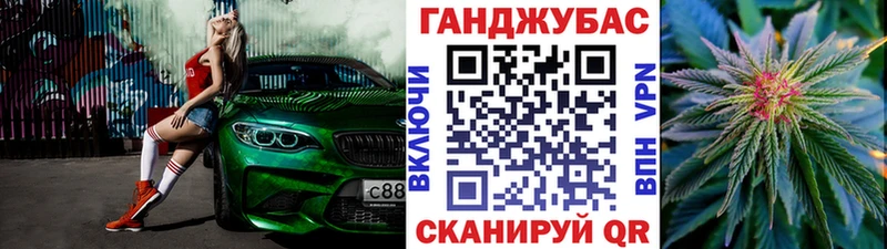 закладка  Тотьма  kraken как войти  Каннабис Amnesia 